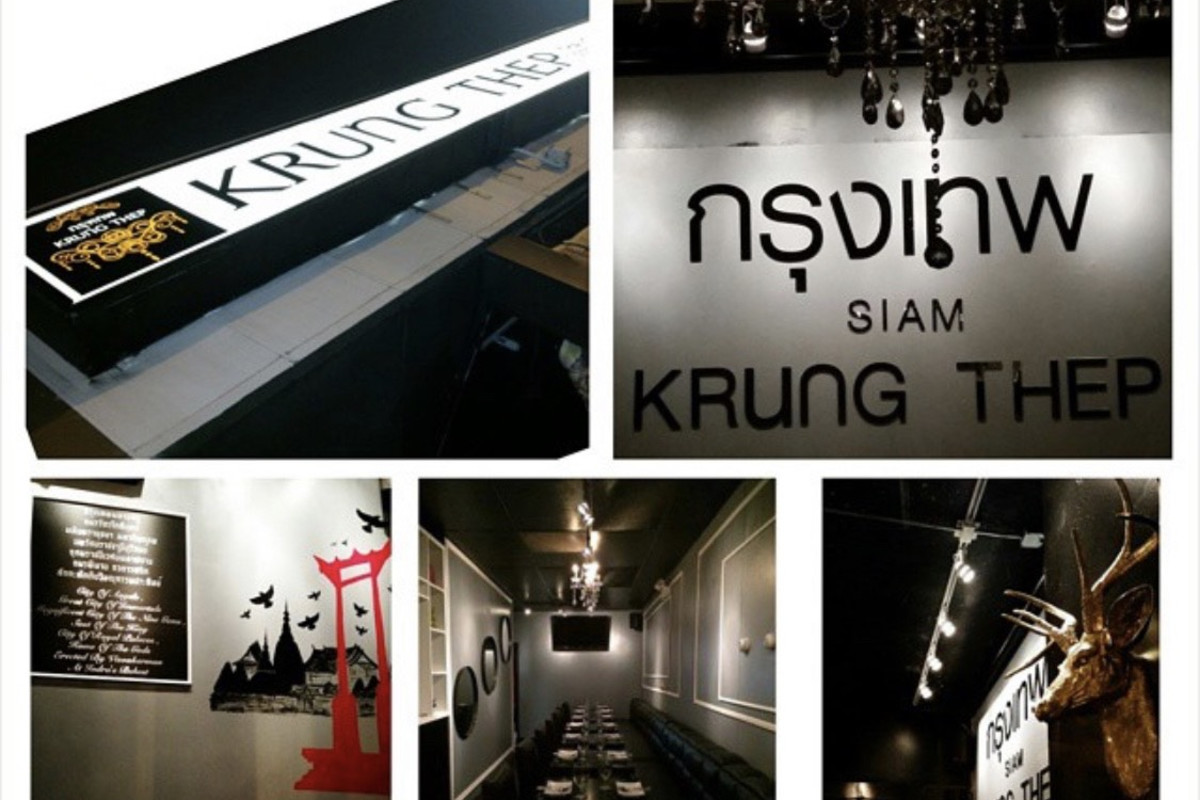Krung Thep Thai Cuisine