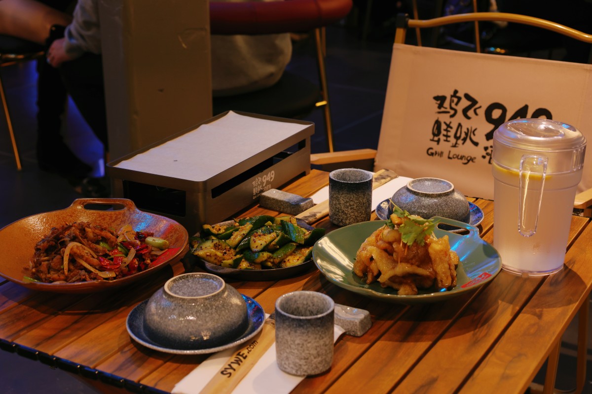 949 Grill Lounge SNA