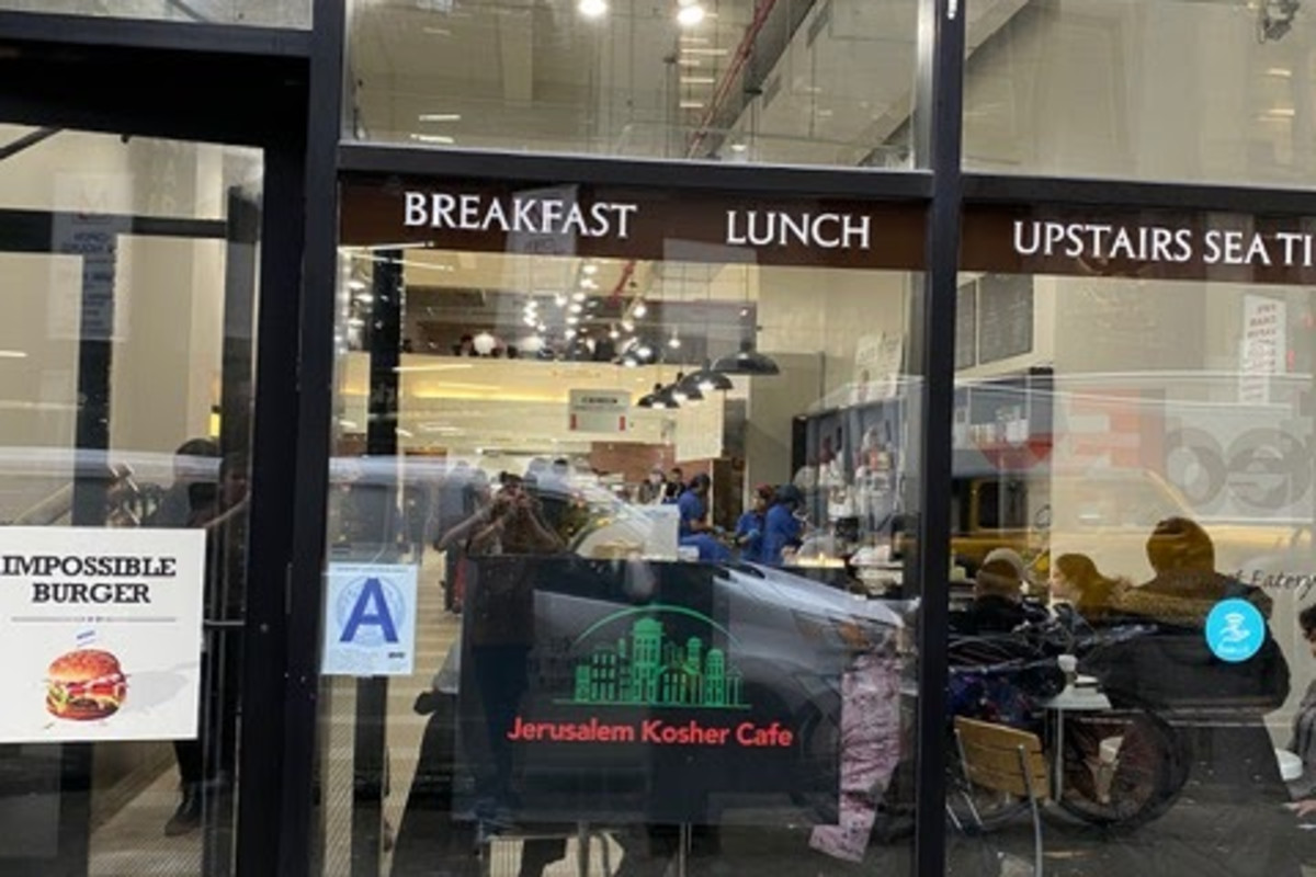 Jerusalem Cafe