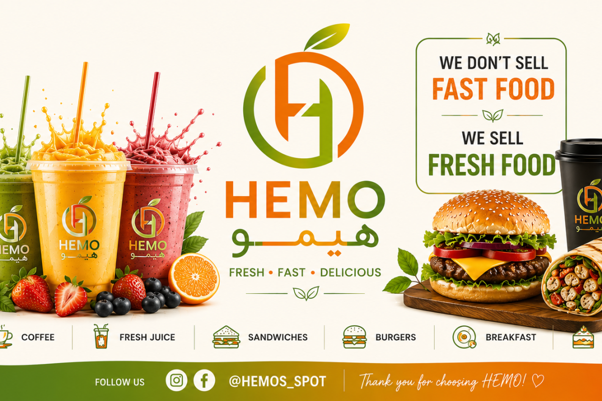 Photo 1 of 4: Hemo's Spot - 5th Ave