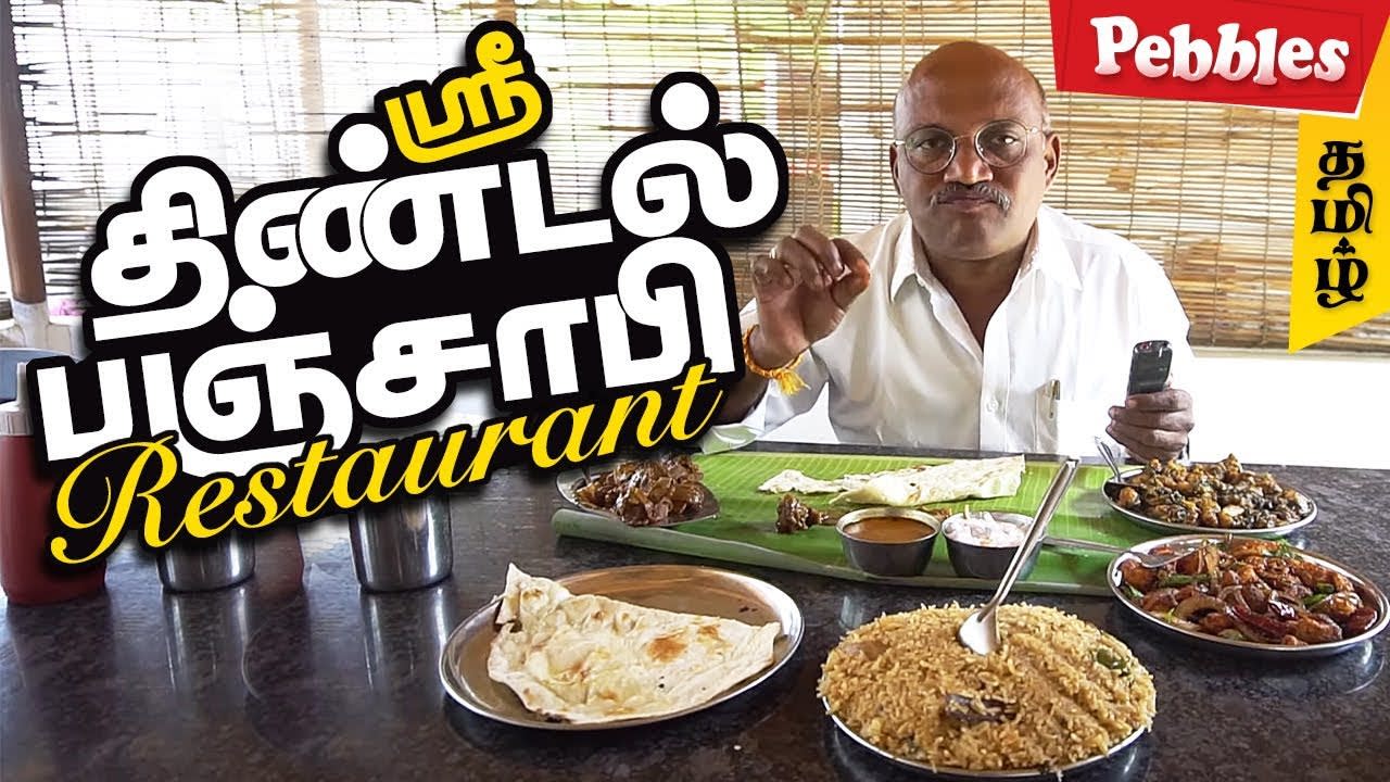 Food Review in Sri Thindal Punjabi Restaurant Erode Good Ambiance