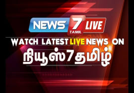 News 7 Tamil News LIVE Online