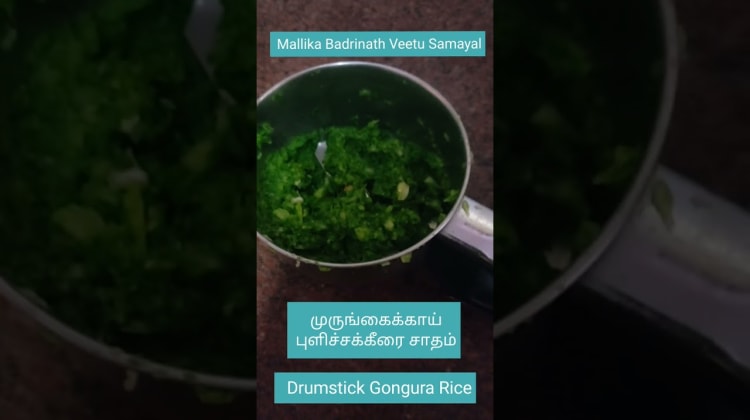 #Shorts 351- Drumstick Gongura Rice – No onion No garlic Rice