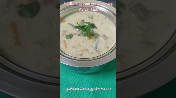 #Shorts352- Tips For Quick Aviyal / Tasty Aviyal |Mallika Badrinath Tips| அவியல்