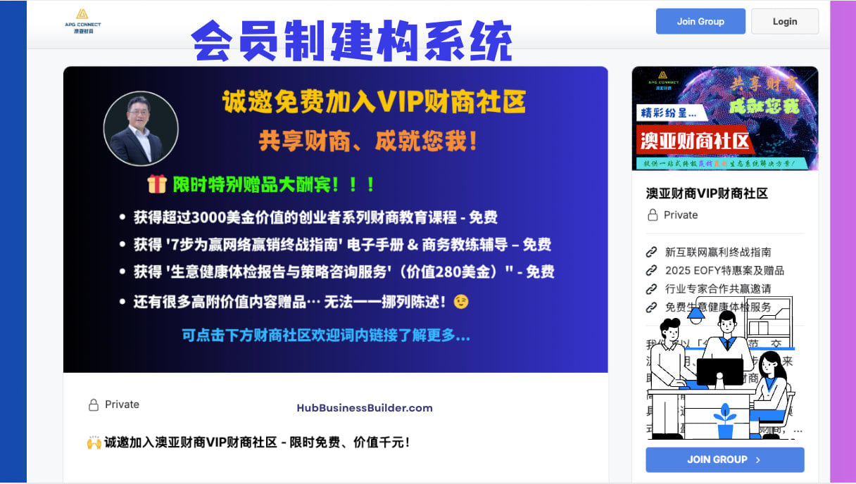 创建订阅会员方案，实现稳定复利收入