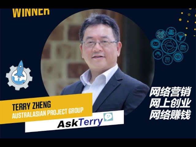 Author Terry Zheng Avatar