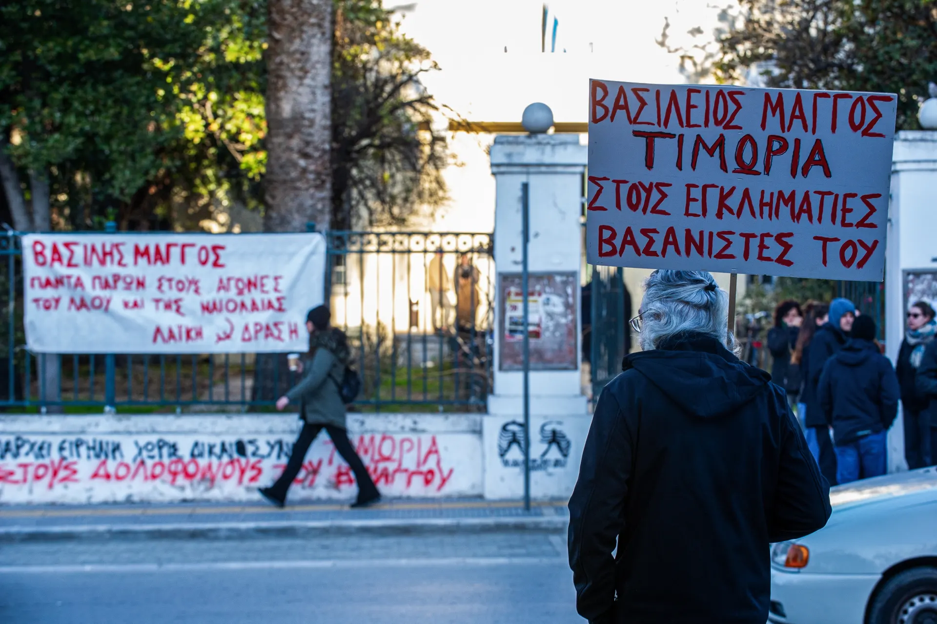 Γιάννης Μάγγος