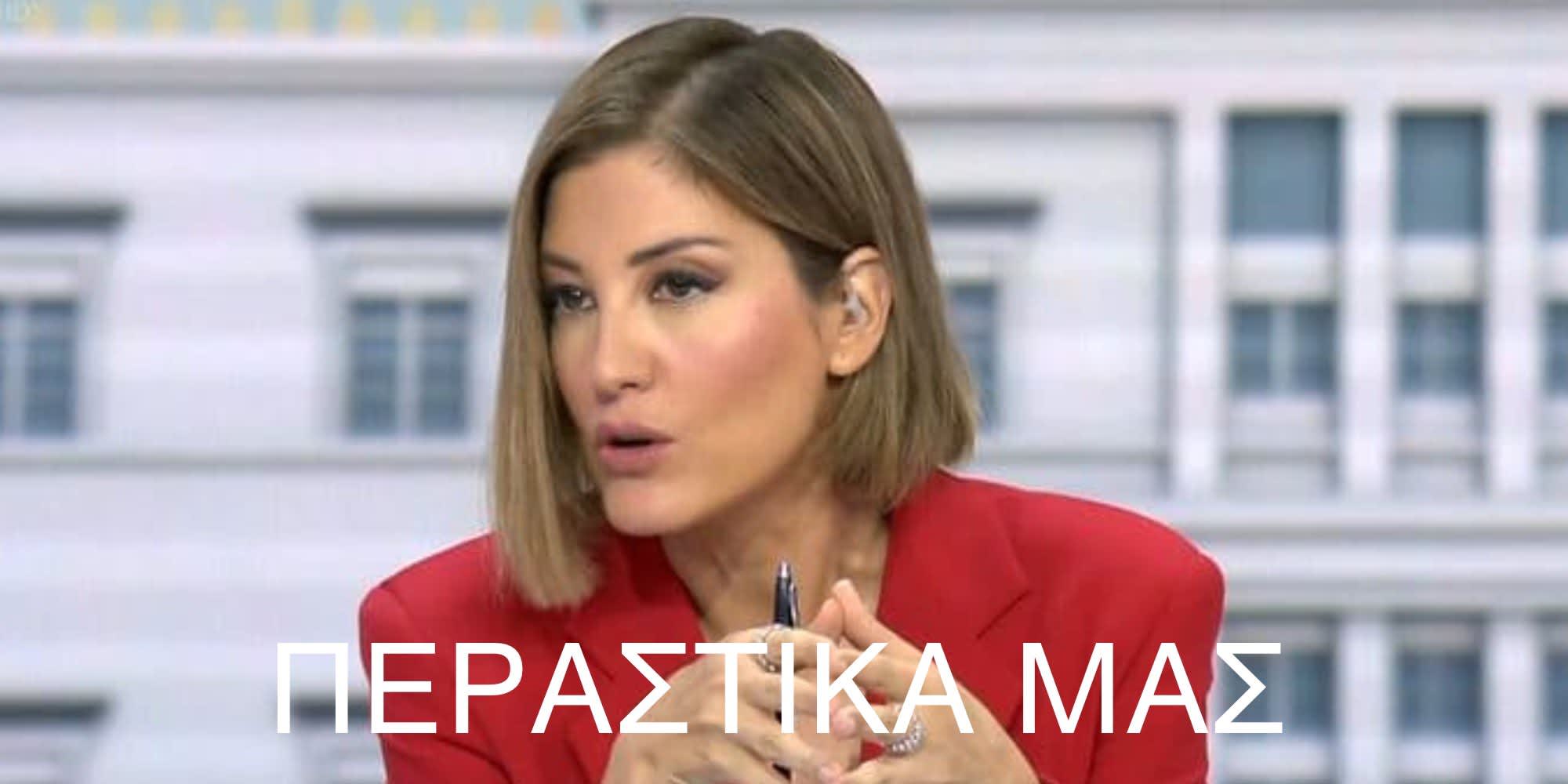 ΤΖΙΜΑ ΓΙΑ ΣΠΑΡΤΙΑΤΕΣ