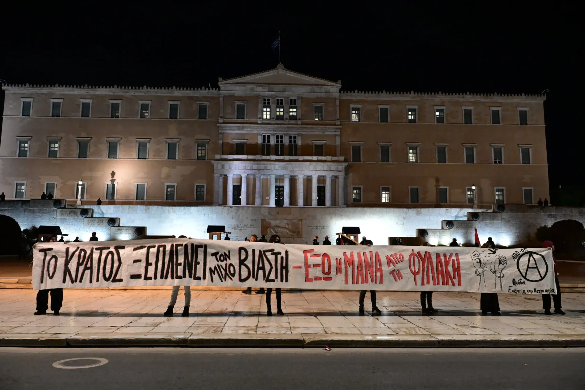 Υπόθεση Κολωνού