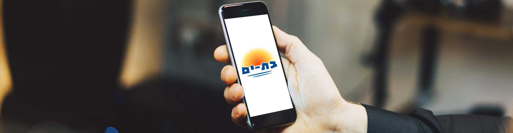 Eternitech - Mobile App Development Eternitech - Mobile App Development