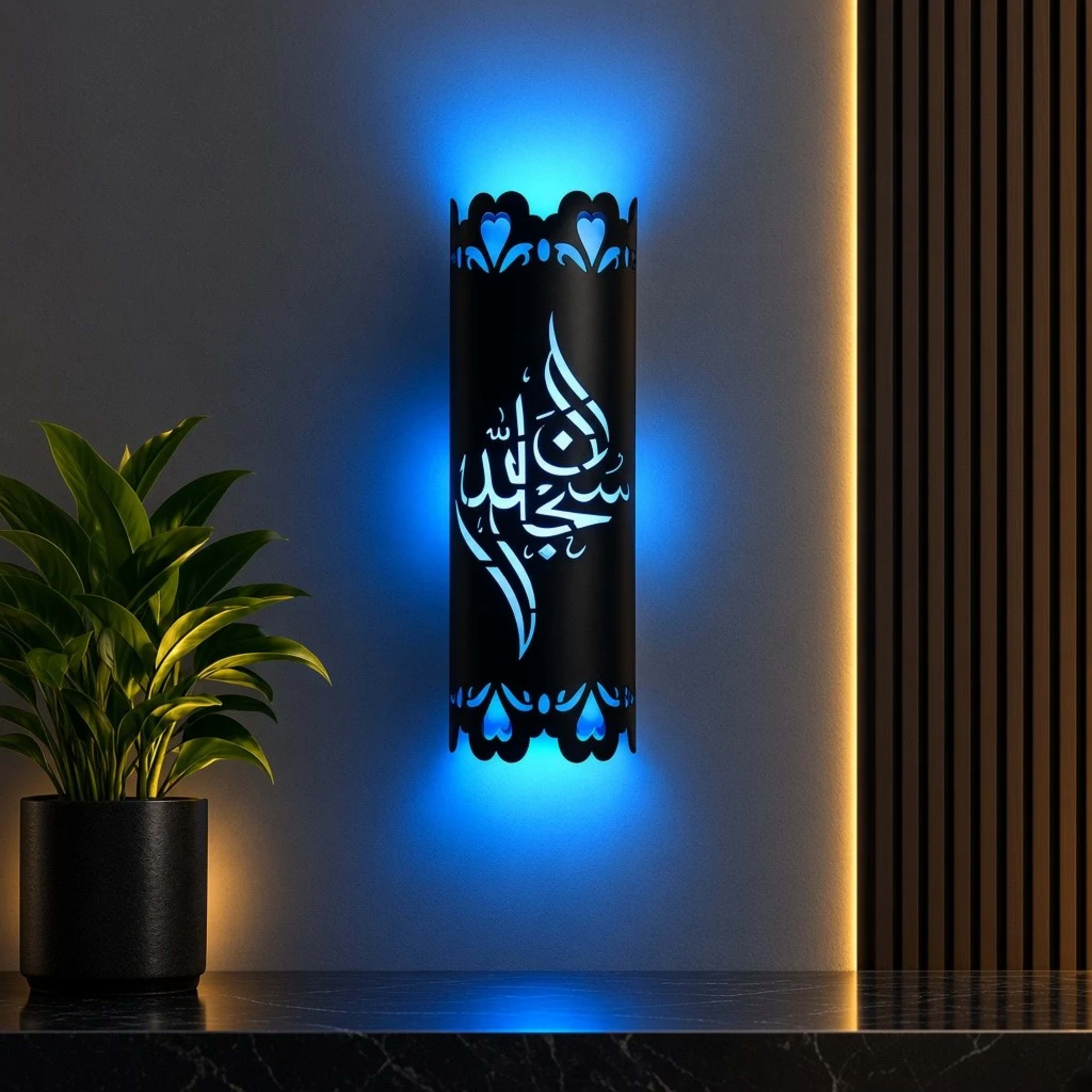 Premium Handcrafted Muhammad Name Calligraphy PVC RGB LED Decorative Wall & Table Lamp