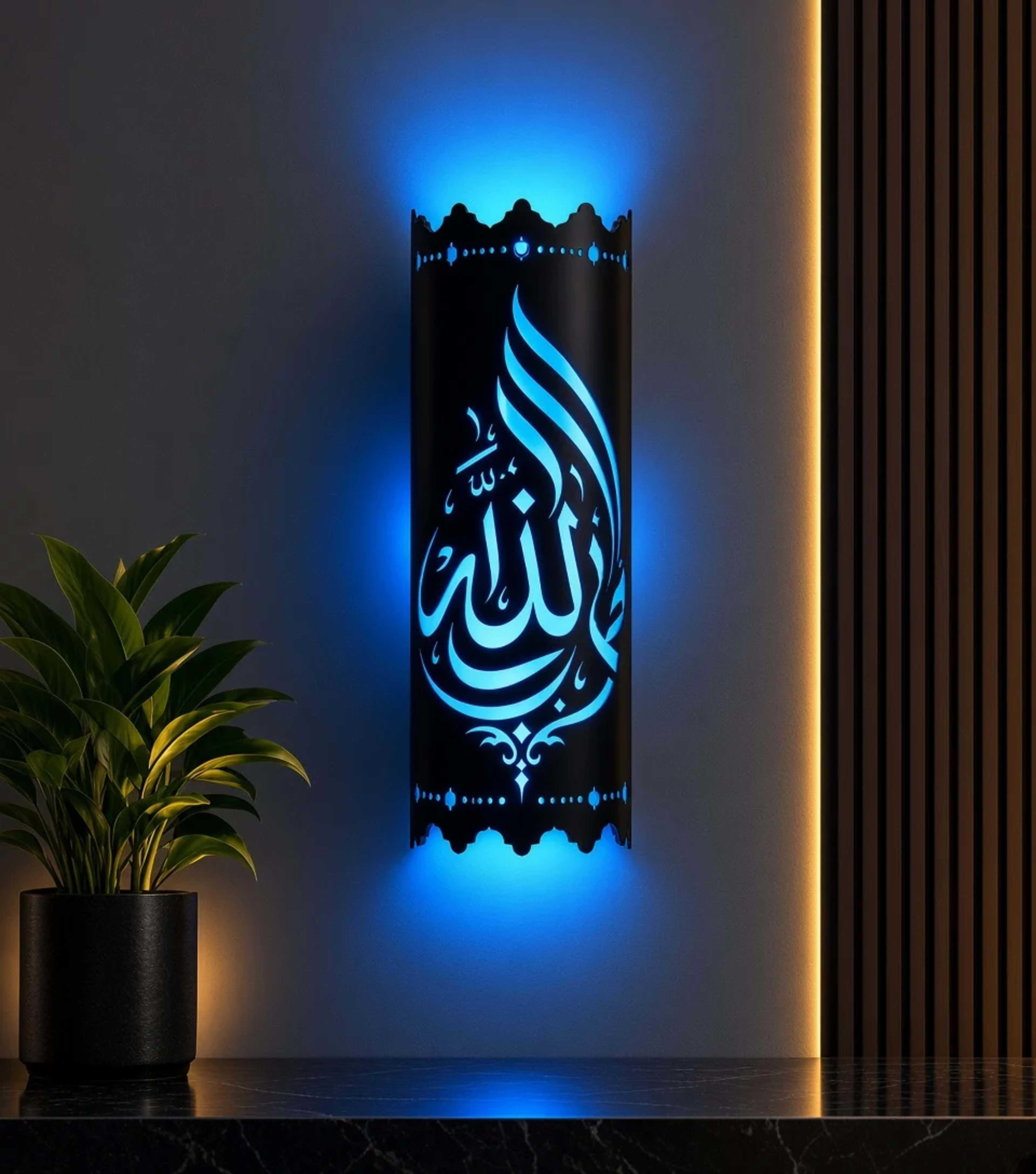 Premium Handcrafted Allah  & mohammad Name Calligraphy PVC RGB LED Decorative Wall & Table Lamp