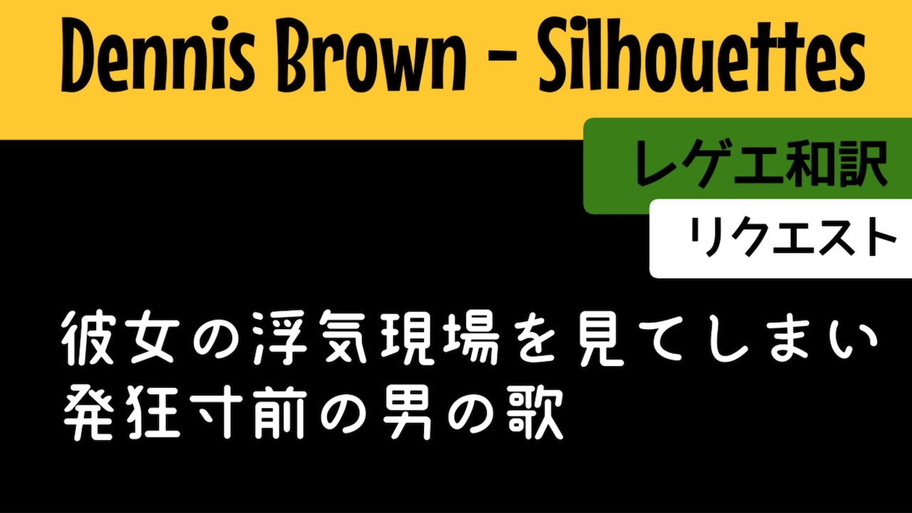 パトワ語単語帳 Reggae Street