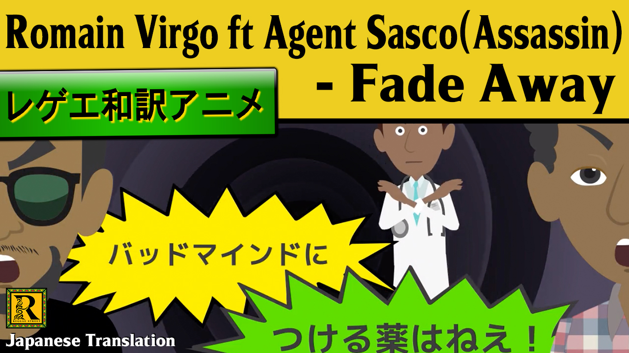 バッド ダンス ホール 歌詞