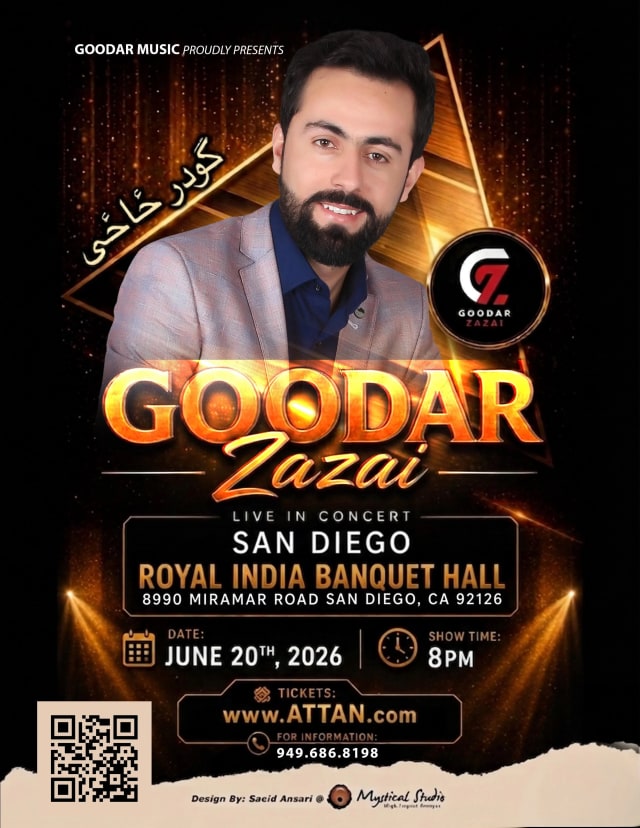 Goodar Music: venue logo