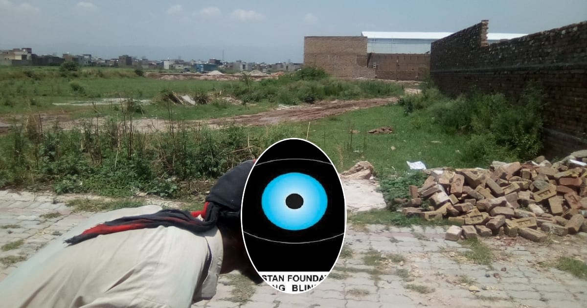 Pakistan Foundation Fighting Blindness