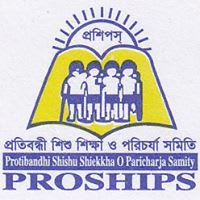 Protibandhi Shishu Shiekkha O Paricharja Samity (PROSHIPS) logo