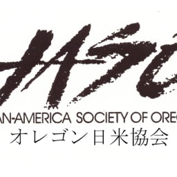 Japan-America Society of Oregon logo