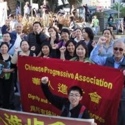 Chinese Progressive Association logo