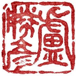 Sheng-Yen Lu Foundation logo