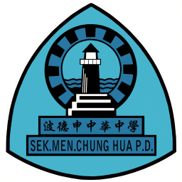 Sekolah Menengah Chung Hua Port Dickson logo