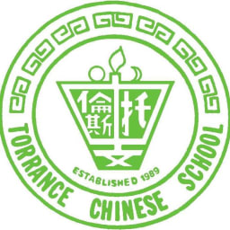 Torrance Chinese School logo