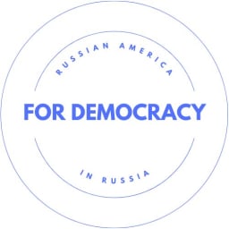 Russian America For Democracy In Russia Inc logo