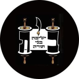 Yeshiva Bnei Torah logo