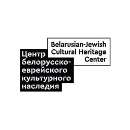 Belarusian-Jewish Cultural Heritage Center  logo