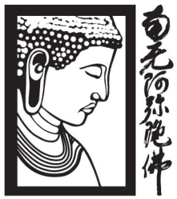 Buddhist Faith Fellowship Inc logo