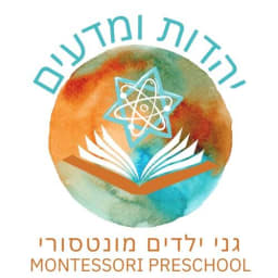 Yahadut V'madaim logo