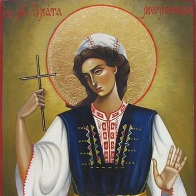 St. Zlata Bulgarian Orthodox Church logo