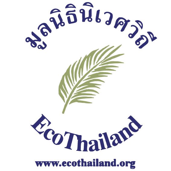 EcoThailand Foundation logo