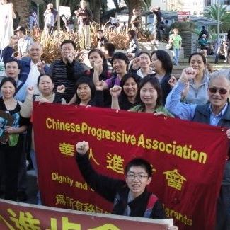 Chinese Progressive Association logo