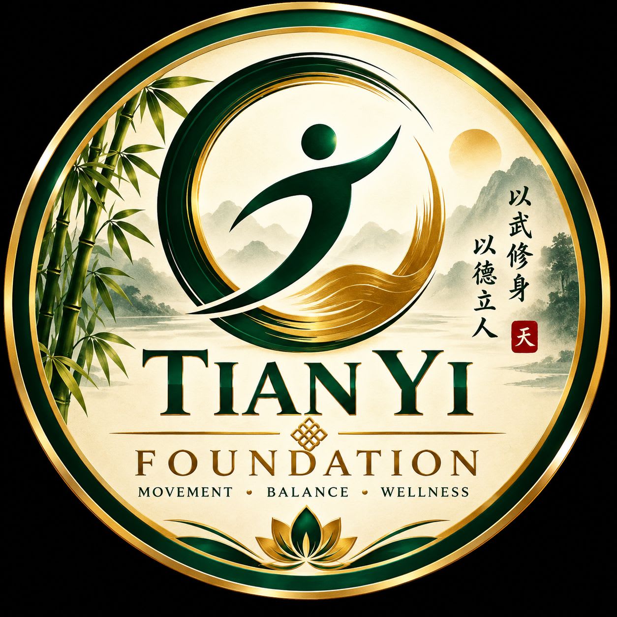 Tian Yi Foundation logo