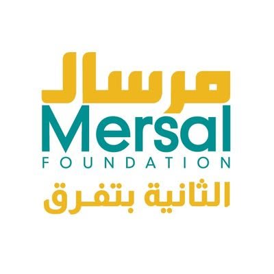Mersal Foundation for Charity and Development  logo