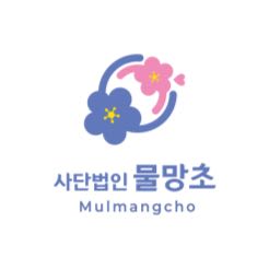 Mulmangcho logo