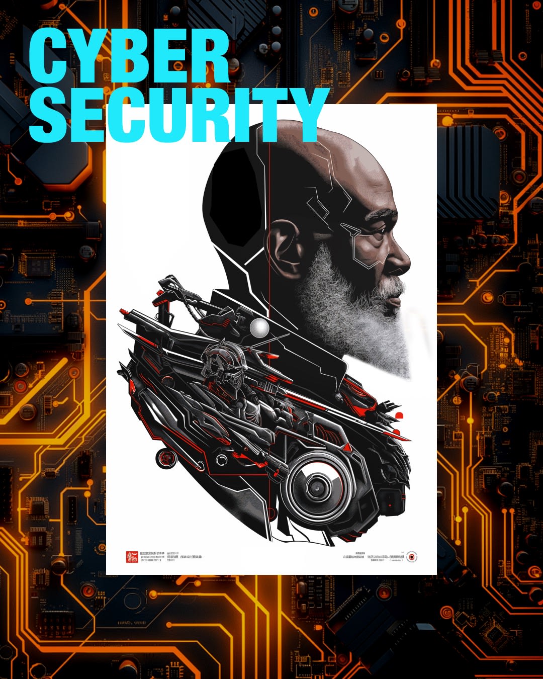 The Cyber Samurai: A journey of resilience and mastery logo