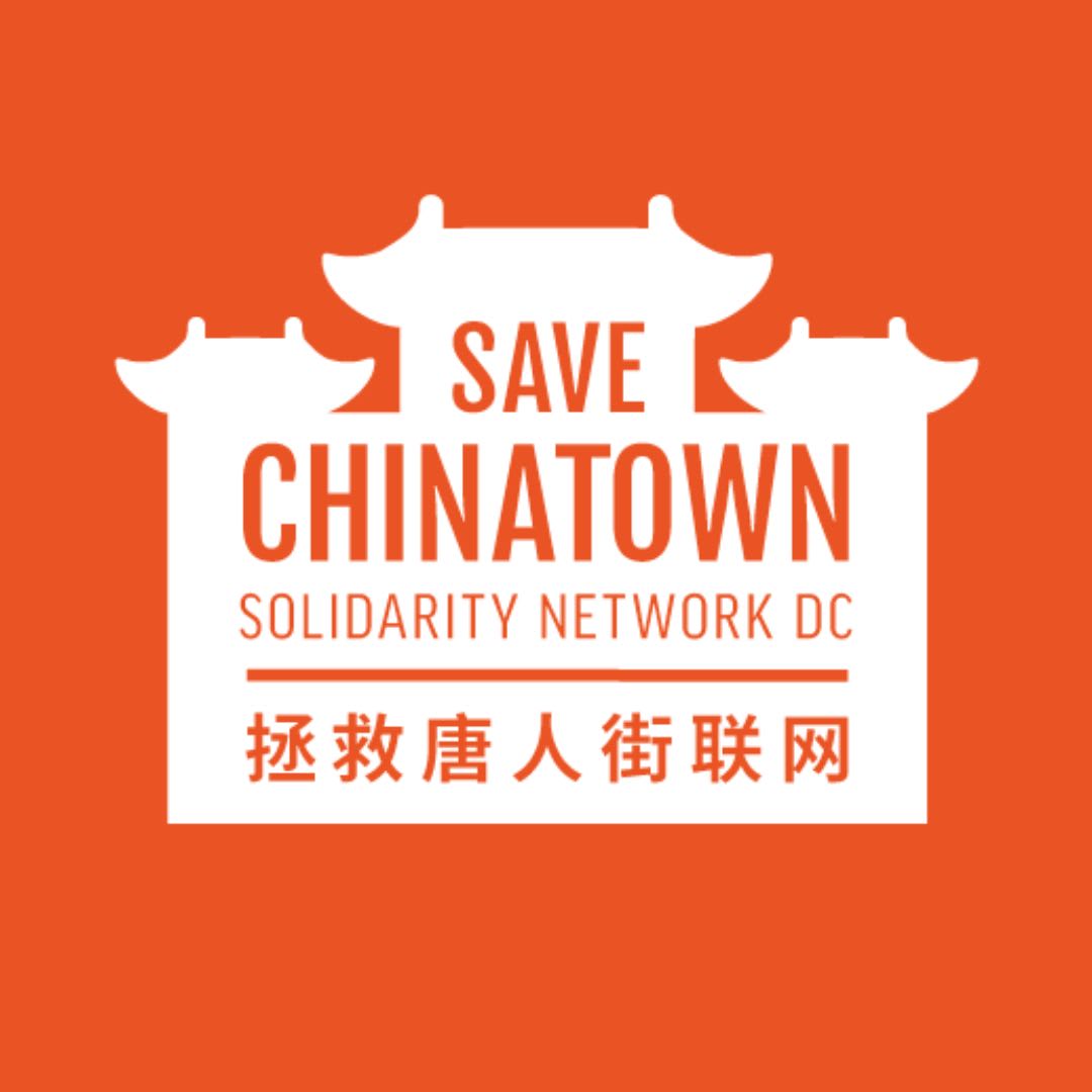 White friendship arch on red background. Red text on white silhouette reads "SAVE CHINATOWN SOLIDARITY NETWORK DC, 拯救唐人街联网."