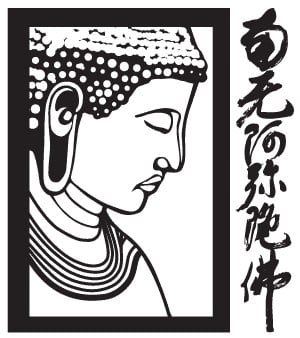 Buddhist Faith Fellowship Inc logo