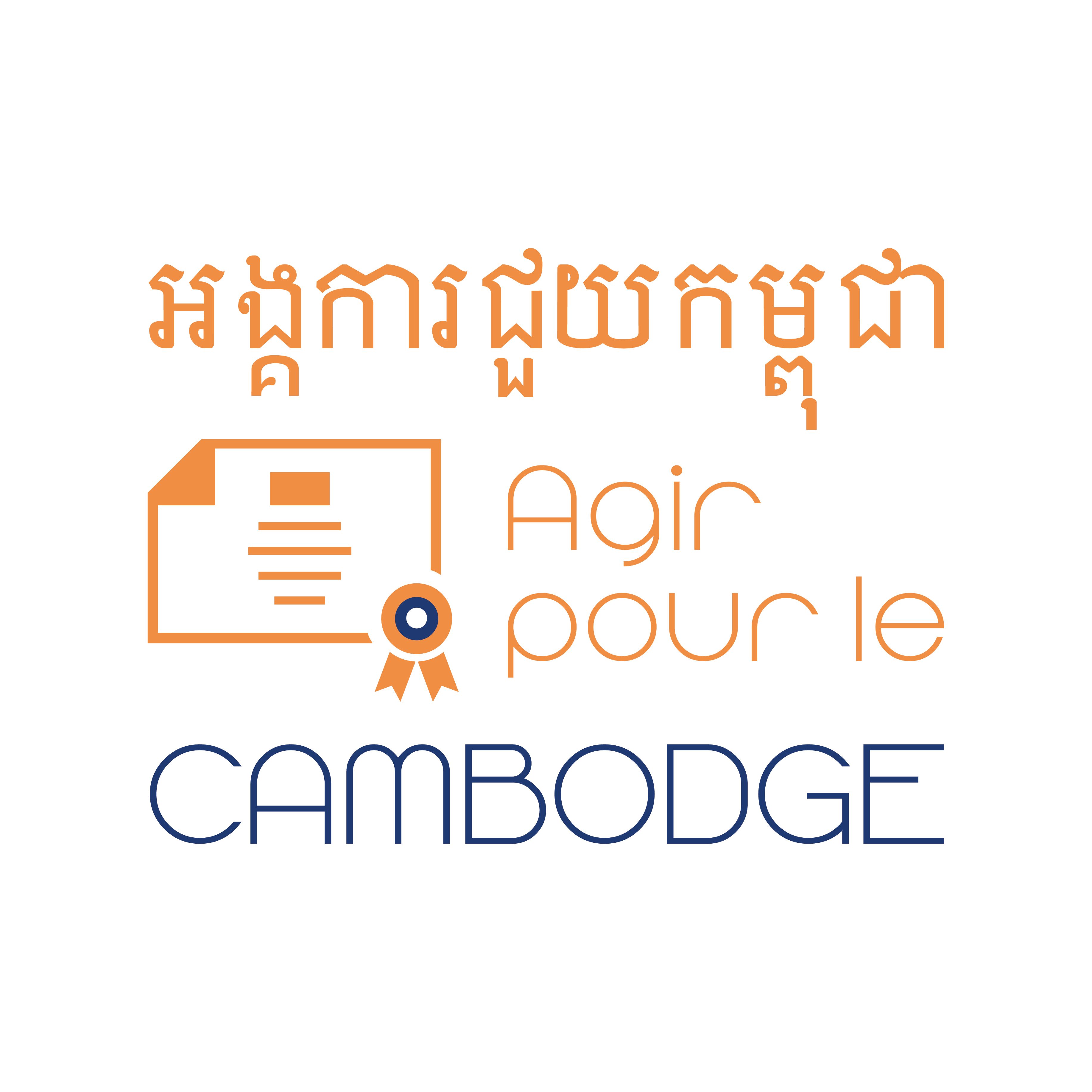 Act for Cambodia  logo