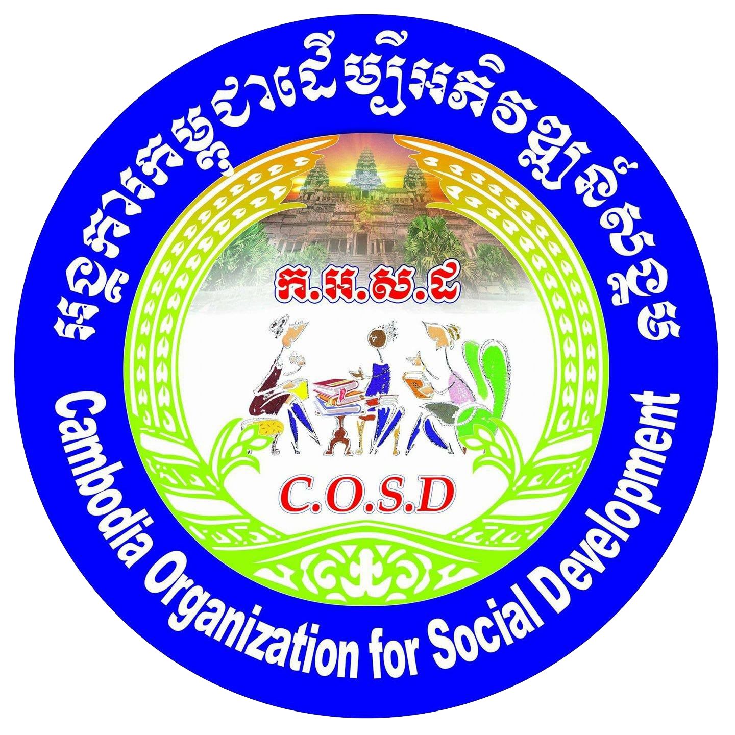Cambodia Organisation for Social Development logo