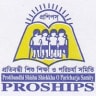 Protibandhi Shishu Shiekkha O Paricharja Samity (PROSHIPS) logo
