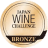 Prêmio Medalha de bronze Japan Wine Challenge 2017