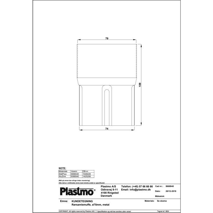 Plastmo rørsamlemuffe 75 mm, aluzink