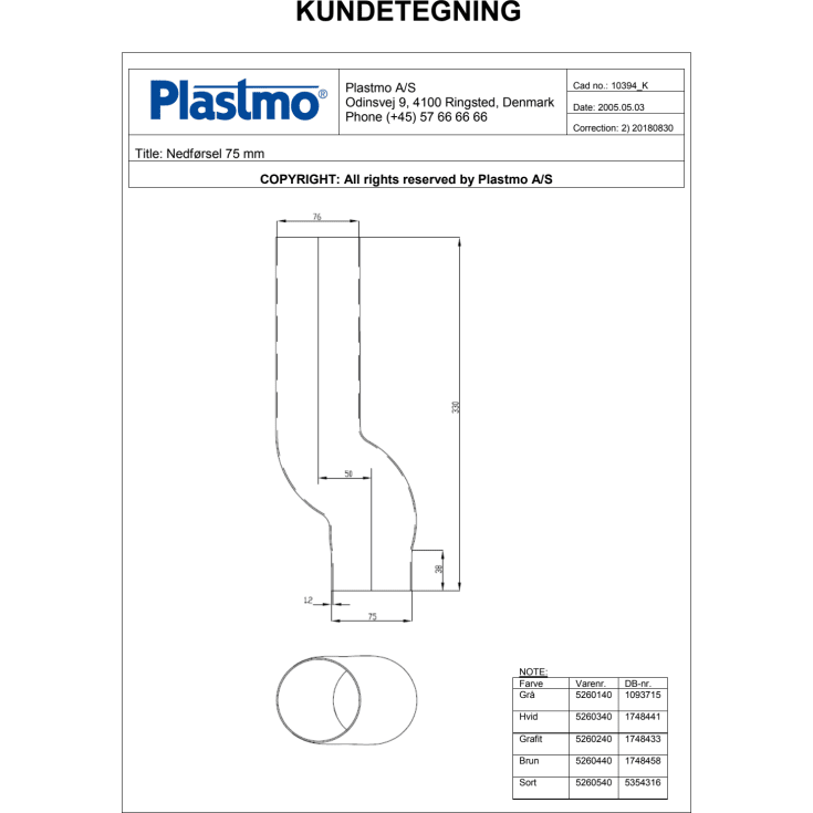 Plastmo nedførsel 75 mm, grå