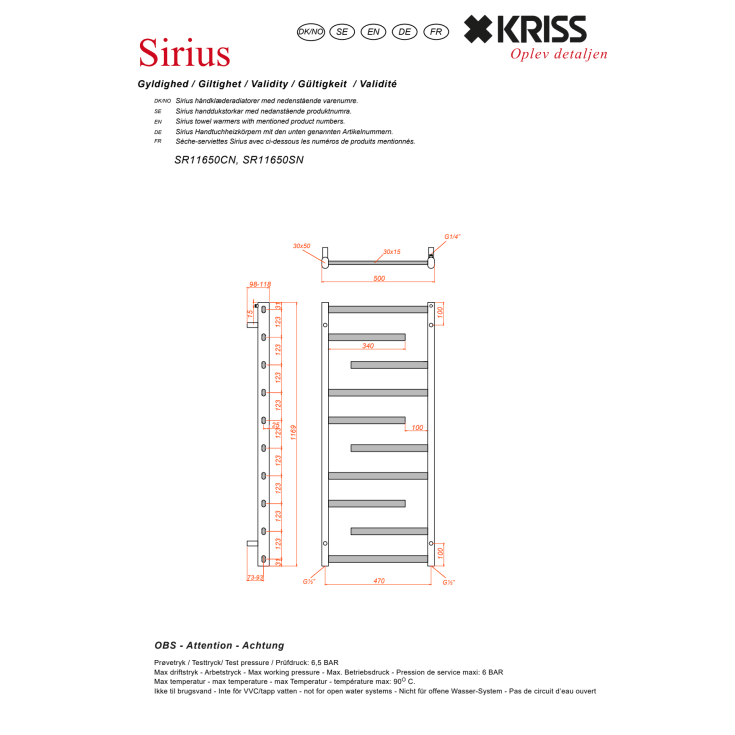 Kriss Sirius håndklædetørrer, kombi, 50x116,9 cm, sort