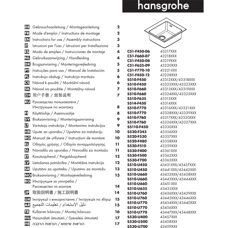Hansgrohe køkkenvask, 50x45 cm, sort