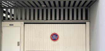 Image 1 - Parking/box · Lyon (69006) · 1m²