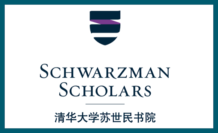 Schwarzman Scholars Program 2027 in China | Fully Funded Master's Scholarship